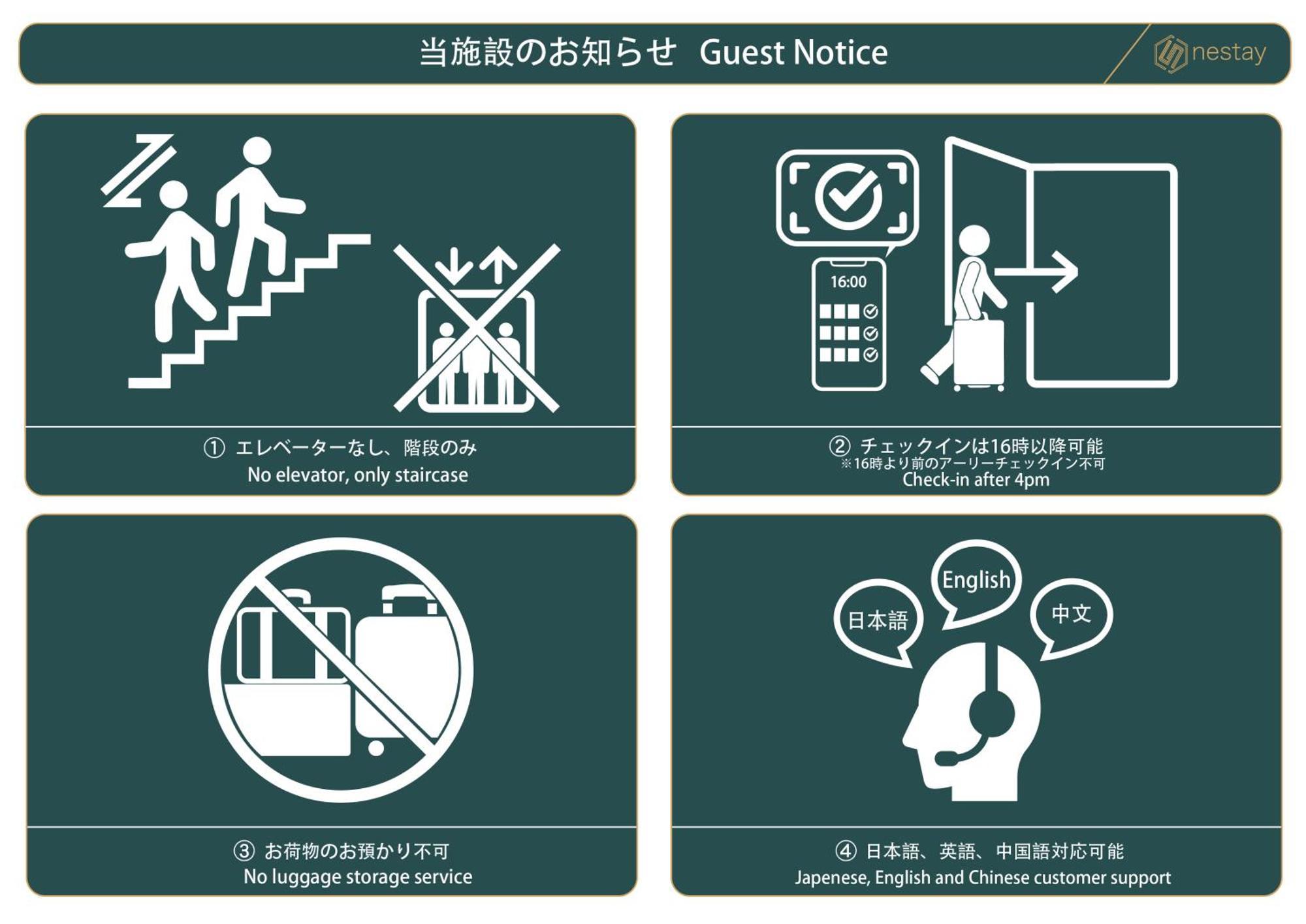 Nestay House Tokyo Itabashi 02 Eksteriør bilde