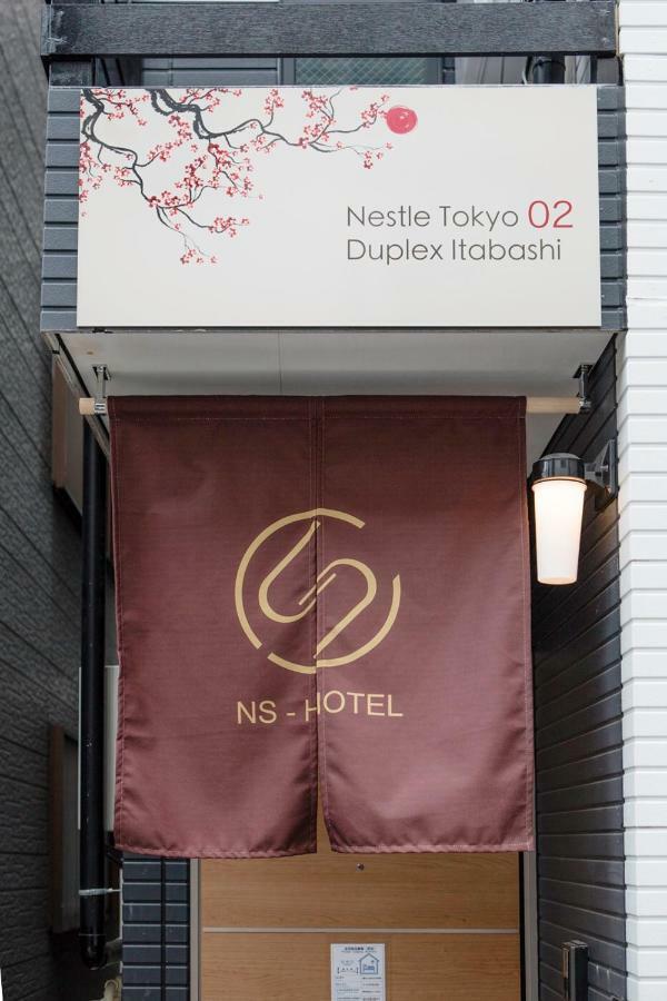 Nestay House Tokyo Itabashi 02 Eksteriør bilde