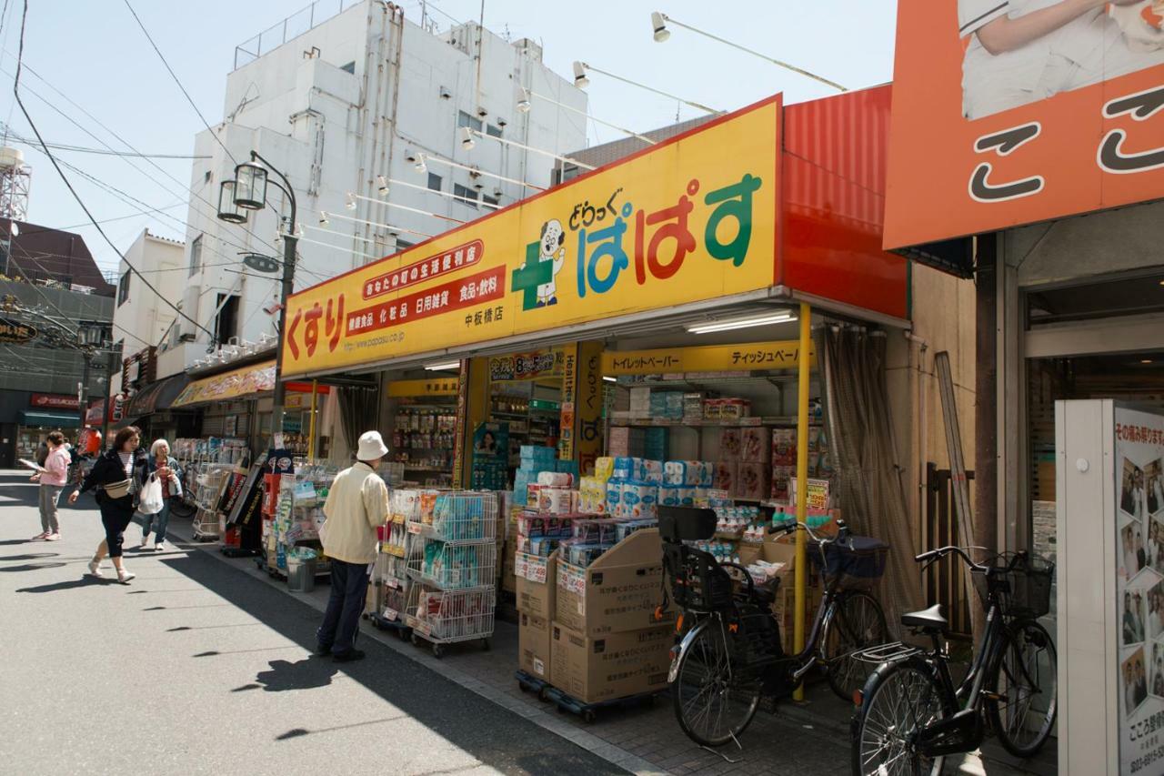 Nestay House Tokyo Itabashi 02 Eksteriør bilde